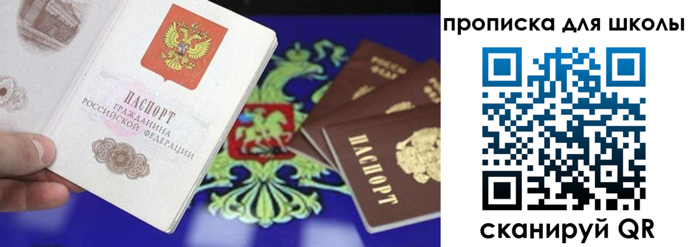 миграционный учет в Дигоре