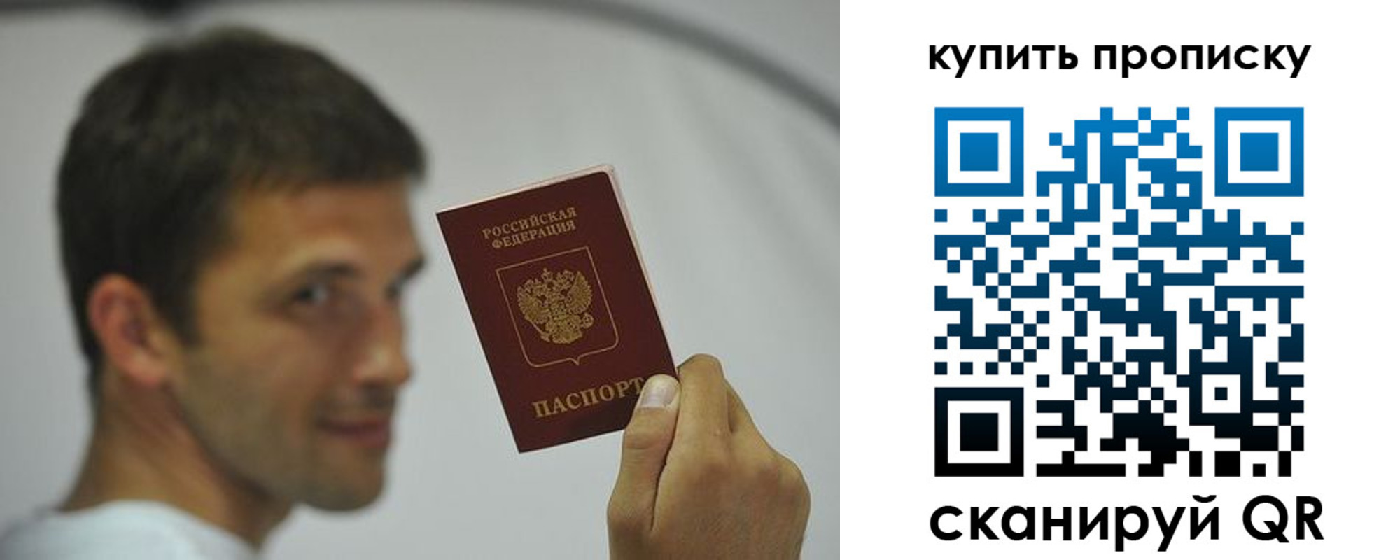 временная регистрация надежно в Дигоре