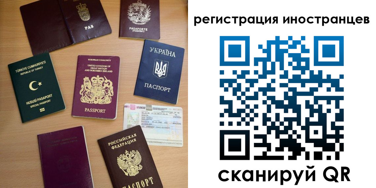 прописка регистрация в Дигоре