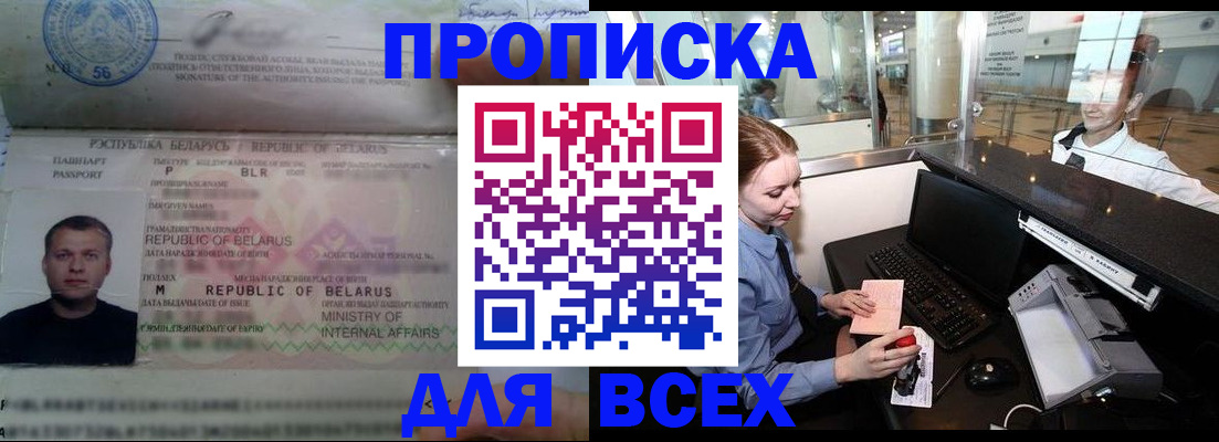 регистрация для дет. сада в Дигоре