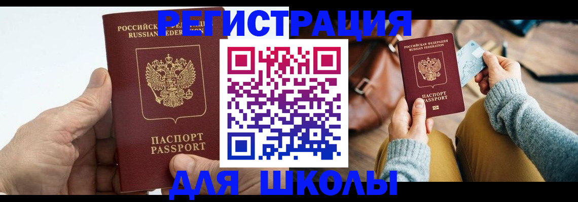 найти адрес прописки в Дигоре